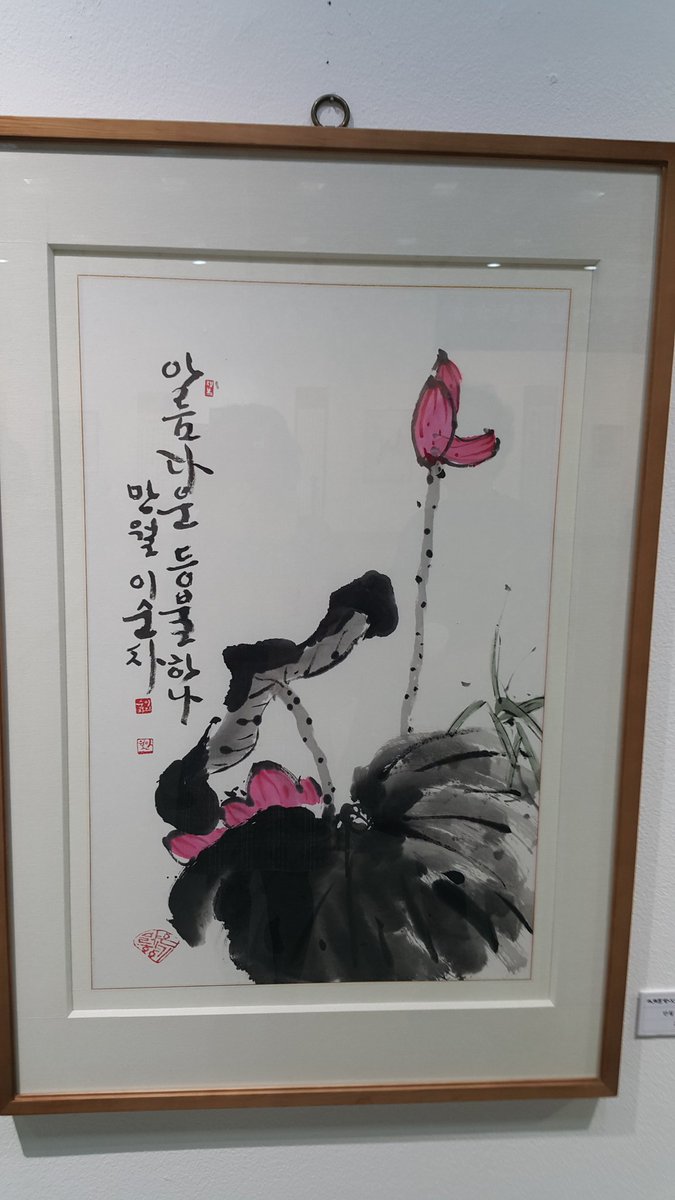 성남아트센터 갤러리 808 1실에서는 성남서예문인화가총연합회 제18회 회원전을 11월12일까지 전시합니다ᆞ서예작품으로 다양한 볼거리가 있으니 많이 관람해주세요ᆞ월요일은 휴관입니다ᆞ#성남시