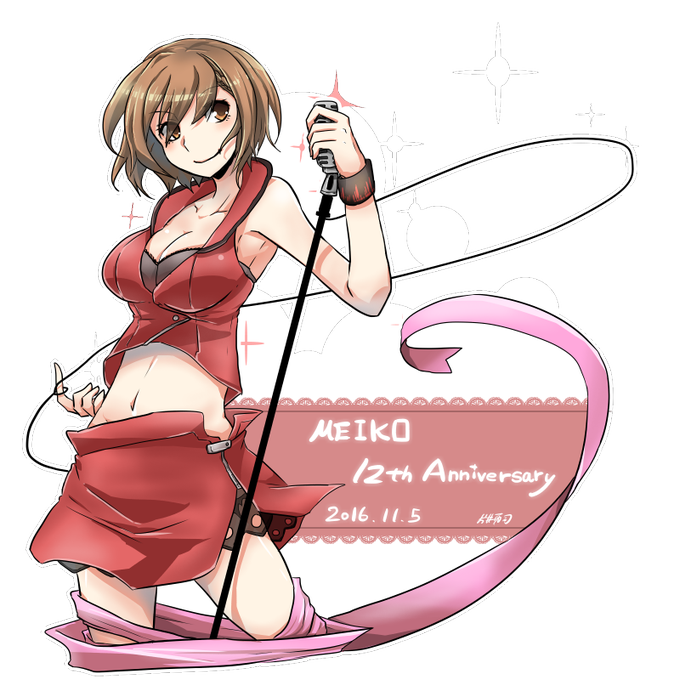 12周年おめでとうのtwitterイラスト検索結果 古い順