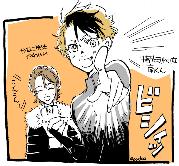 ヴィクトルもだけど指先の仕草がいちいちみんなきれい 