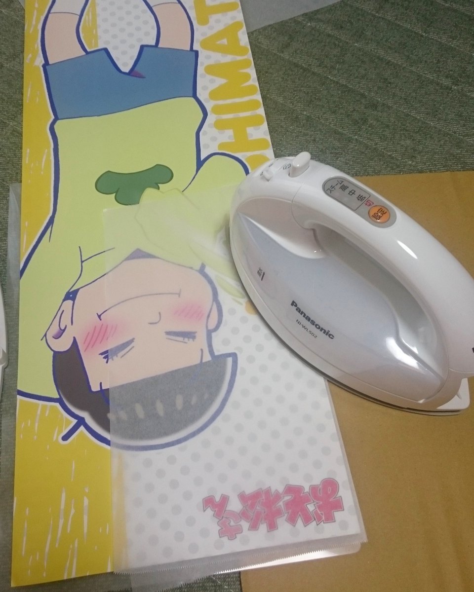 テレ松 テレ松