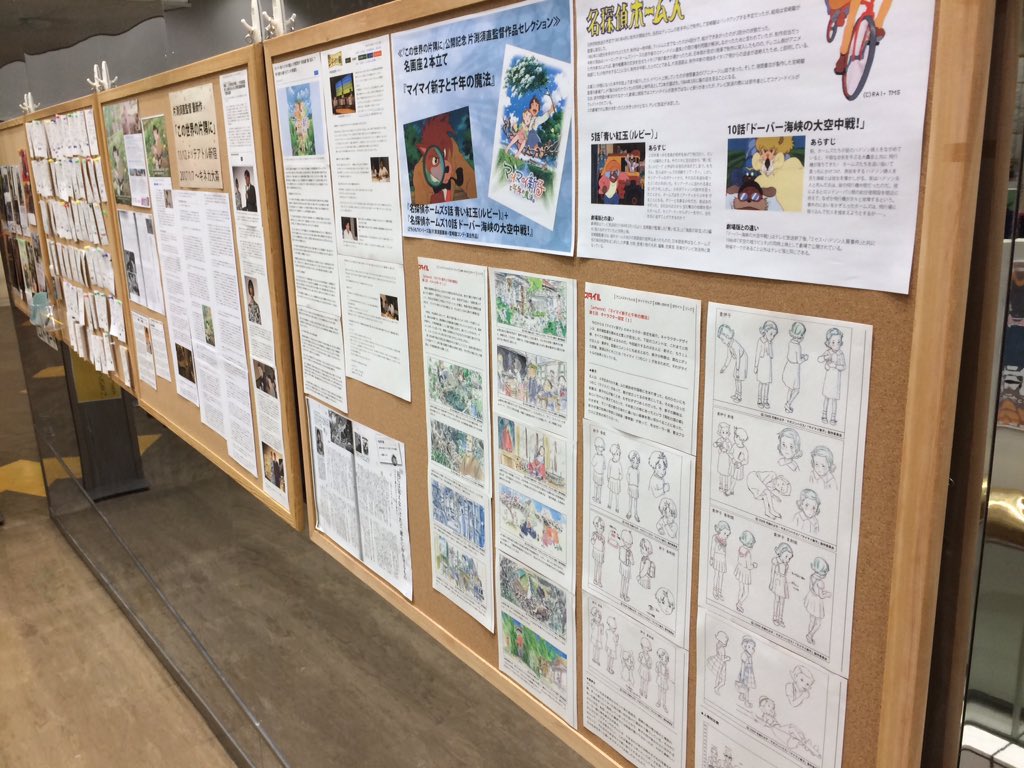 片渕須直 この世界の さらにいくつもの 片隅に On Twitter キネカ 片渕須直 この世界の さらにいくつもの 片隅に On Twitter キネカ