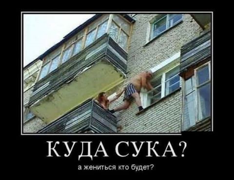 Лучшие анекдоты недели от "Цензор.НЕТ" - Цензор.НЕТ 9252