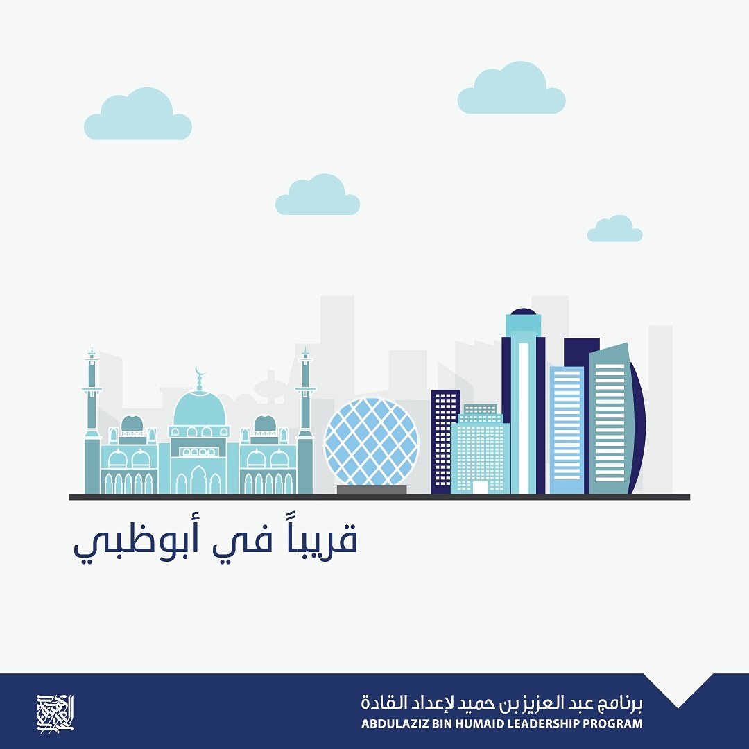 abdulazizlp's tweet photo. Are you all ready leaders for a week full of creativity and innovation?? 😃👌
#Alp #ALPLeaders #ALPLeader #Leadership #Leader #ALP4 #abudhabi https://t.co/fN5VAbiHy2