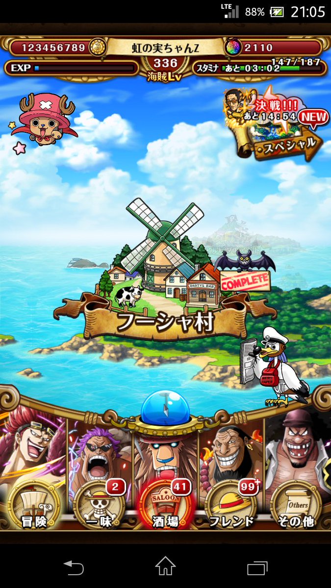 nizinomikun's tweet photo. ☆.。.:*・°
もう二度と見ることが無いでしょう。
完璧な調整のかかった｢ベリー｣をご覧下さい。
☆.。.:*・° https://t.co/ybOvoxaZeW