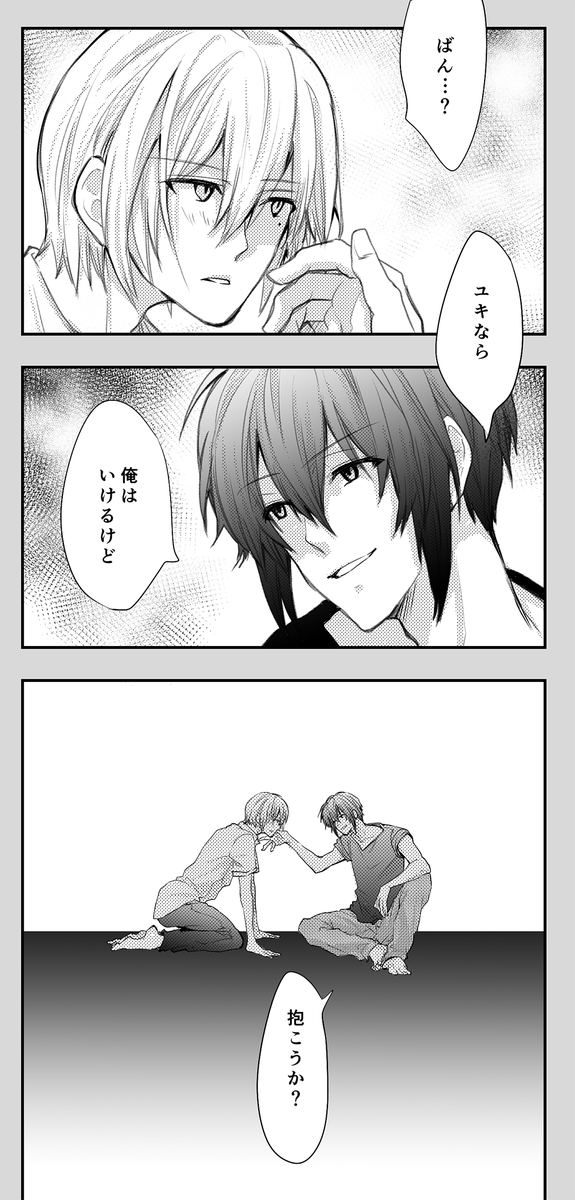 10代の万千(言わせたかったとこだけ)(とオチ) 