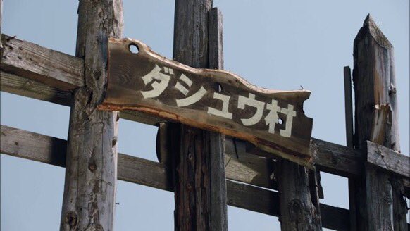 ブラザーずㅤㅤ ニッテレン Tokioに農業を強いる シエクスン 死んでる テレアサン 相棒 テブエス 日曜夜9時に強いことがある テレート 弱い 今回のヨシヒコやばすぎ笑笑 勇者ヨシヒコ 攻めすぎ T Co Mbl3iinll2 Twitter