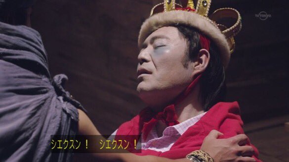 ブラザーずㅤㅤ ニッテレン Tokioに農業を強いる シエクスン 死んでる テレアサン 相棒 テブエス 日曜夜9時に強いことがある テレート 弱い 今回のヨシヒコやばすぎ笑笑 勇者ヨシヒコ 攻めすぎ T Co Mbl3iinll2 Twitter