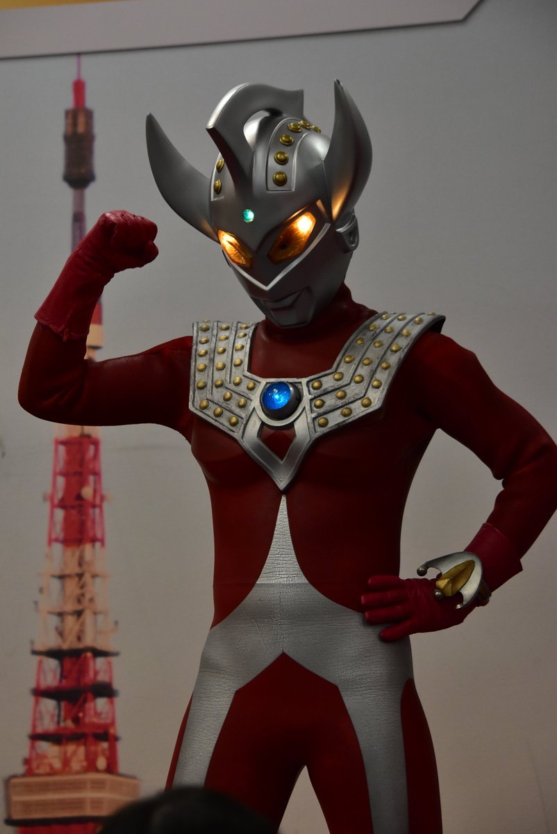 #みんなウルトラマンタロウの写真上げようぜ hashtag on Twitter
