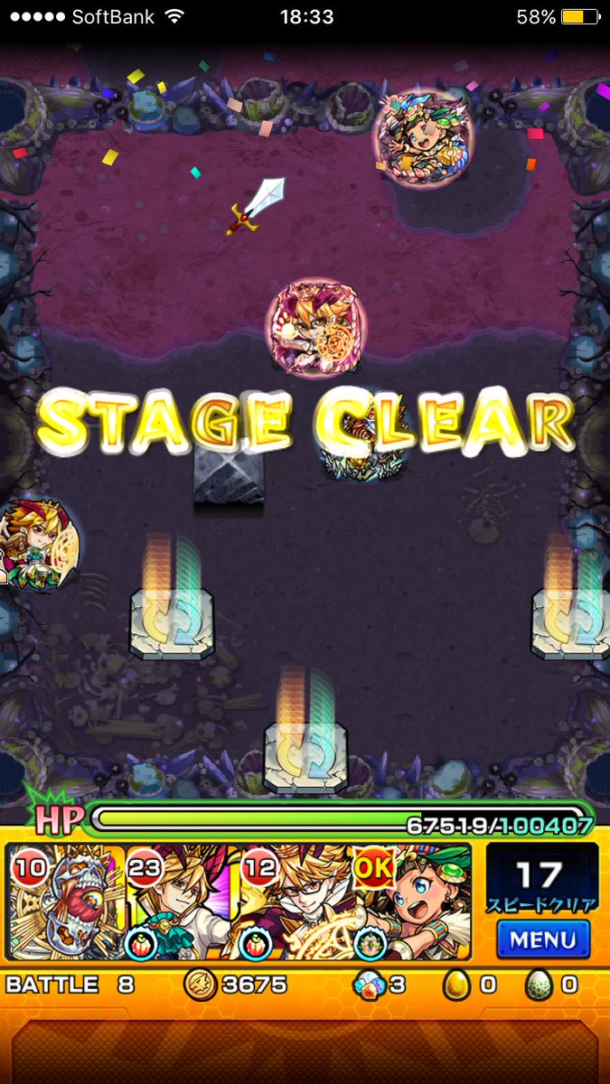 シャリ 泉こなた推し Auf Twitter モンスト ベルゼ進化 神化縛りをしてみた 道中が凄くキツかったけど ボスに入ったら結構楽になった 無敵ssが以外に使えた モンスト モンスト好きと繋がりたい 祝ってくれる人rtかいいね モンスト爆絶 モンスト縛り シャリ 泉こなた推し Auf Twitter モンスト ベルゼ進化 神化縛りをしてみた 道中が凄くキツかったけど ボスに入ったら結構楽になった 無敵ssが以外に使えた モンスト モンスト好きと繋がりたい 祝ってくれる人rtかいいね モンスト爆絶 モンスト縛り