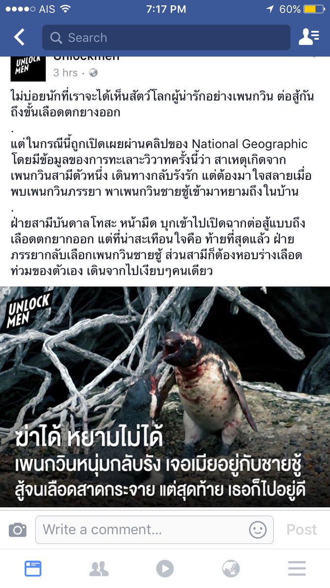 whitedragon168's tweet photo. เป็นข่าวที่สลดเหี้ยๆ https://t.co/60FkD6CWlf