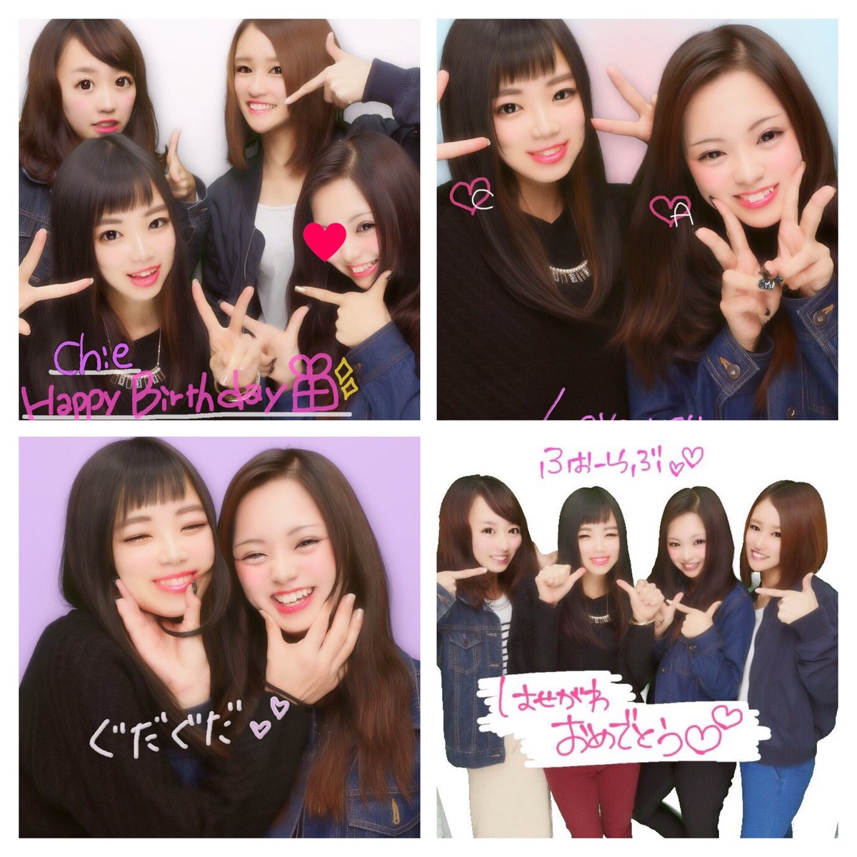 長谷川ちえ Chi Pi 04 Twitter 長谷川ちえ Chi Pi 04 Twitter
