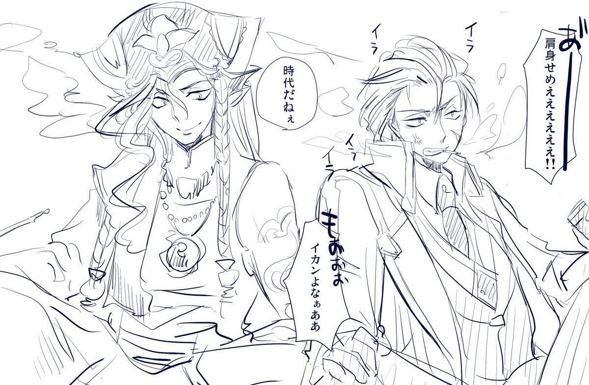 @putimaxi タモンさんアフリト翁の所へ逃げるの巻。話してる所見てみたい。 