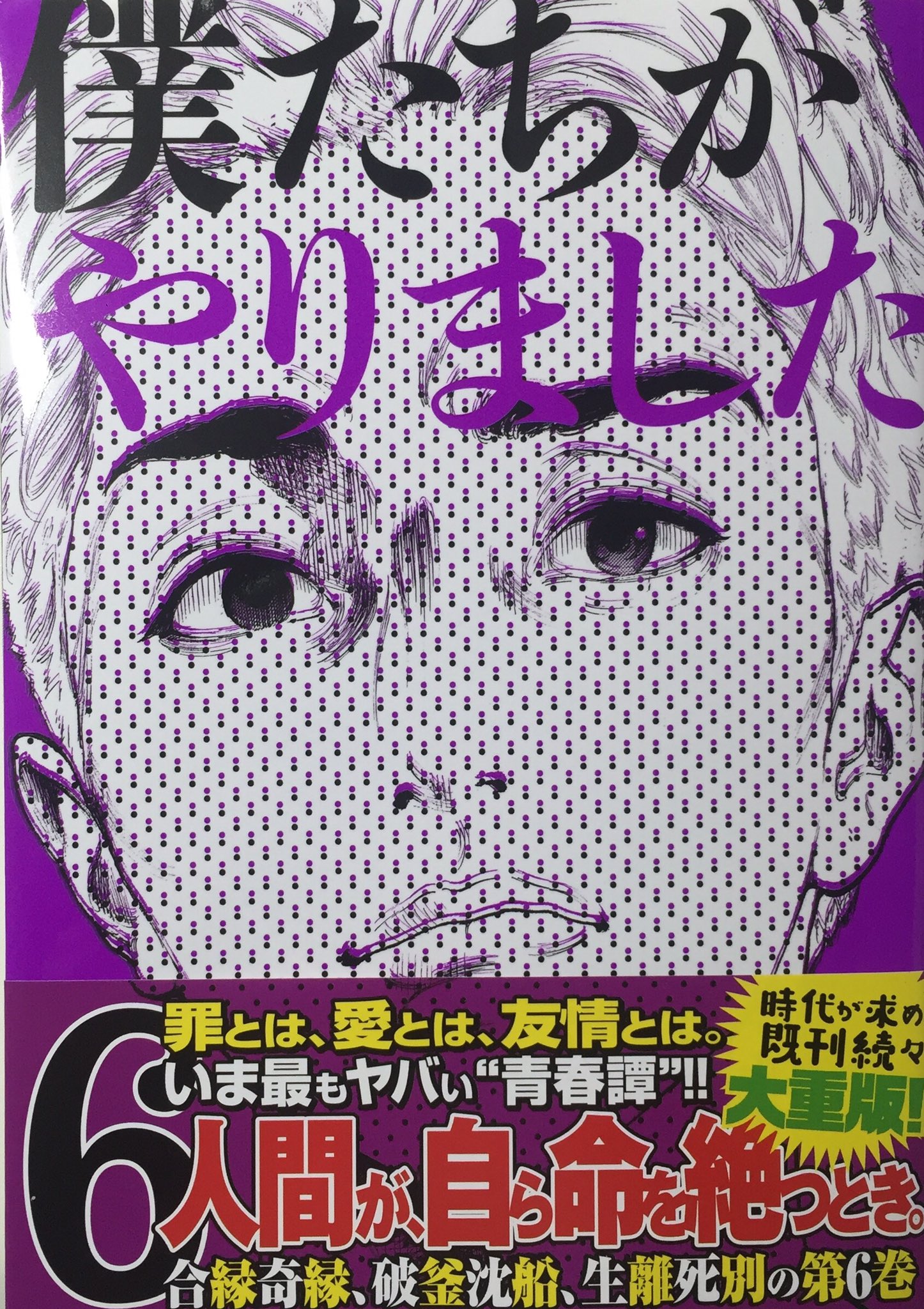さぼてん Mumeinomoai Twitter