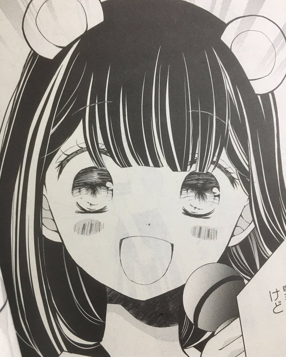 【告知】本日発売コミックフラッパー12月号に「キャラ屋さんの遅い青春」第4話を載せていただいてます。ついにゆるキャラ(?)くまっタマ発売日!なお話です。
そして単行本1巻が来年1月に発売になります!楽しんでもらえるように色々頑張り中ですのでちょっと先ですがよろしくお願いしますー! 