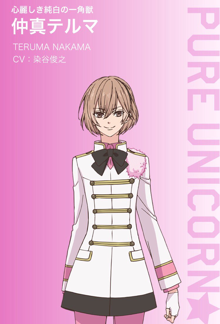 Tvアニメ Marginal 4 公式 V Twitter キャラ紹介 仲真テルマ 最後はunicorn Jr のテルマ とてもかわいらしいです T Co 3hm9vi1fp3 Mg4 Anime Agf16 すーじー Tvアニメ Marginal 4 公式 V Twitter キャラ紹介 仲真テルマ 最後はunicorn Jr のテルマ とてもかわいらしいです T Co 3hm9vi1fp3 Mg4 Anime Agf16 すーじー