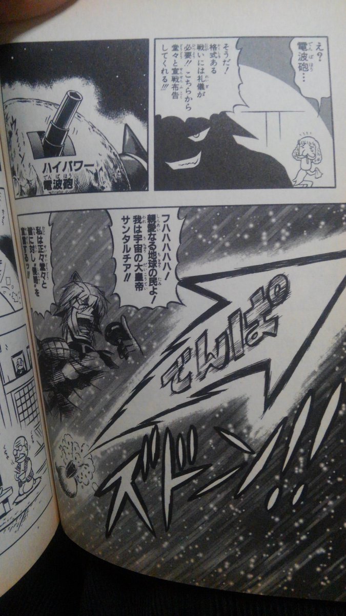牧野博幸 Twitter Search