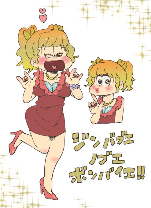 ジンバブエのtwitterイラスト検索結果