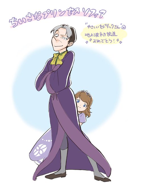 セドリックさんのtwitterイラスト検索結果