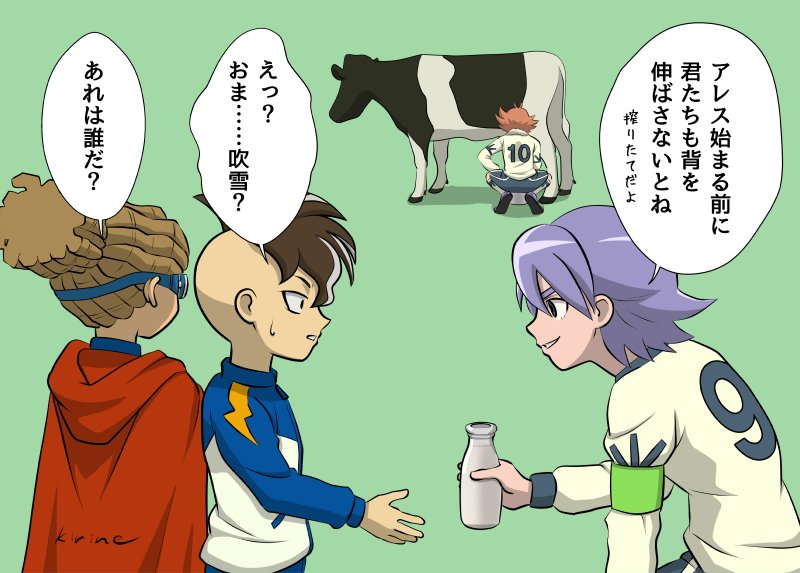 桐根 Auf Twitter 吹雪くん 比較的身長 が低いキャラだったので 不動もびっくり ショック だと思いますwwwアレスと無印のキャラが並ぶと大人と子供くらい身長差ありますよね ギャップ萌えスイッチを押されています 桐根 Auf Twitter 吹雪くん 比較的身長 が低いキャラだったので 不動もびっくり ショック だと思いますwwwアレスと無印のキャラが並ぶと大人と子供くらい身長差ありますよね ギャップ萌えスイッチを押されています