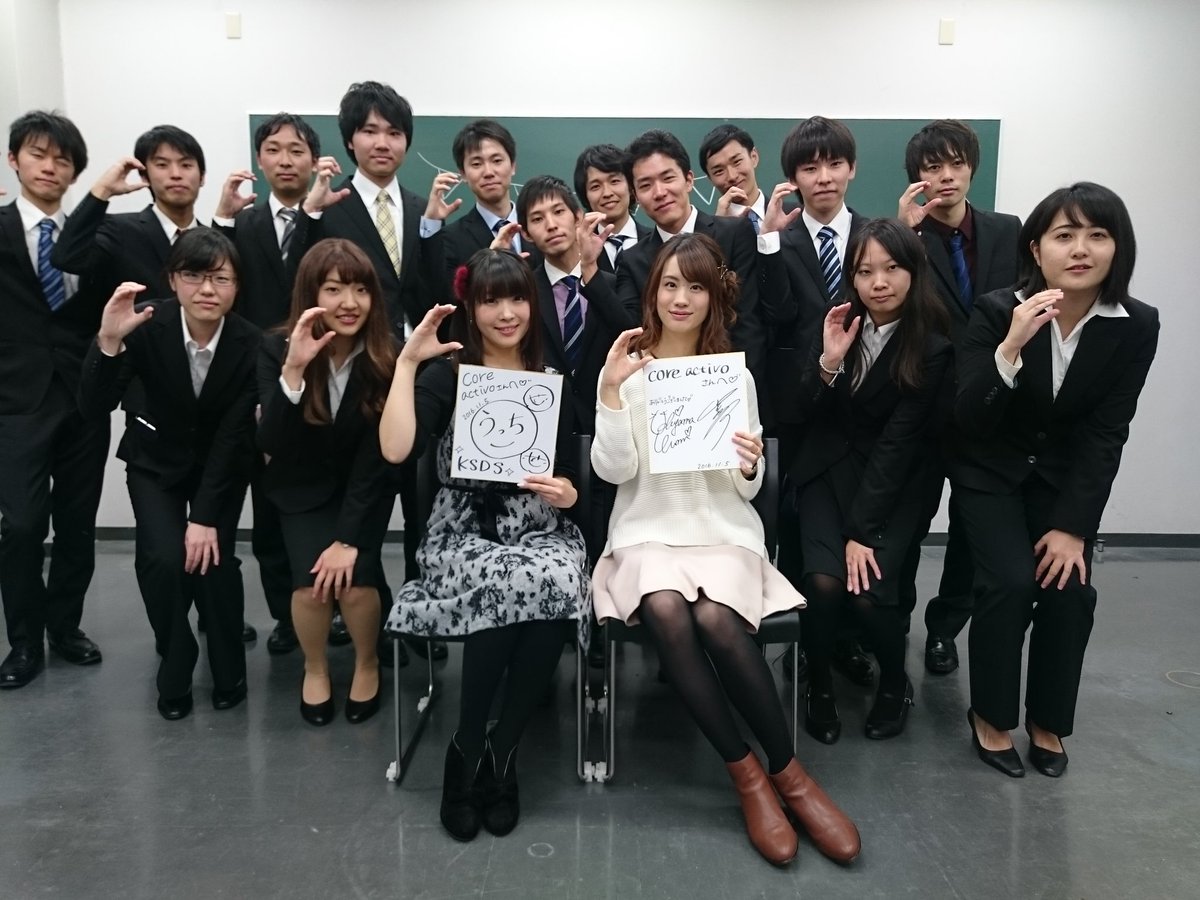 内山夕実 瀬戸麻沙美in中央大学白門祭 Chuo Coreactivo Twitter