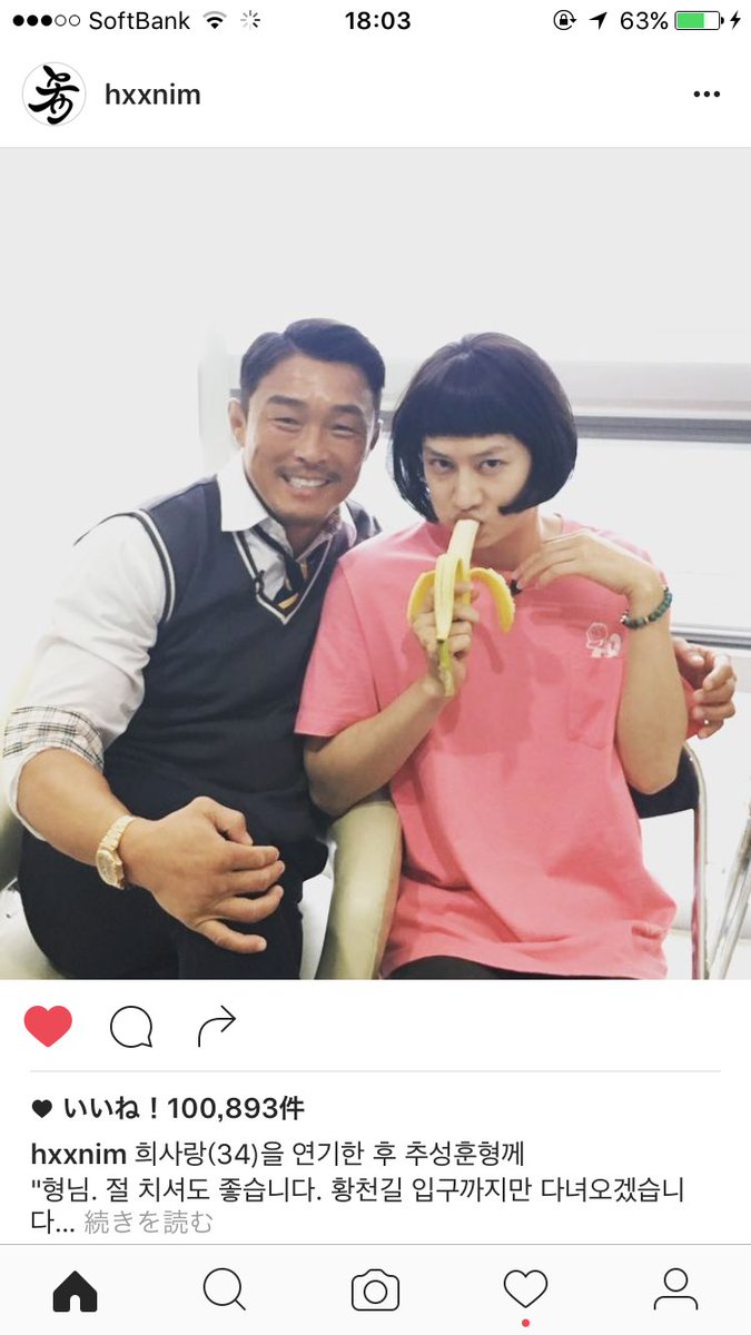 ninichickinexo's tweet photo. てか、ヒサラン(34)はじわるwwwwwwwwwwww https://t.co/JBKbsOkbCV