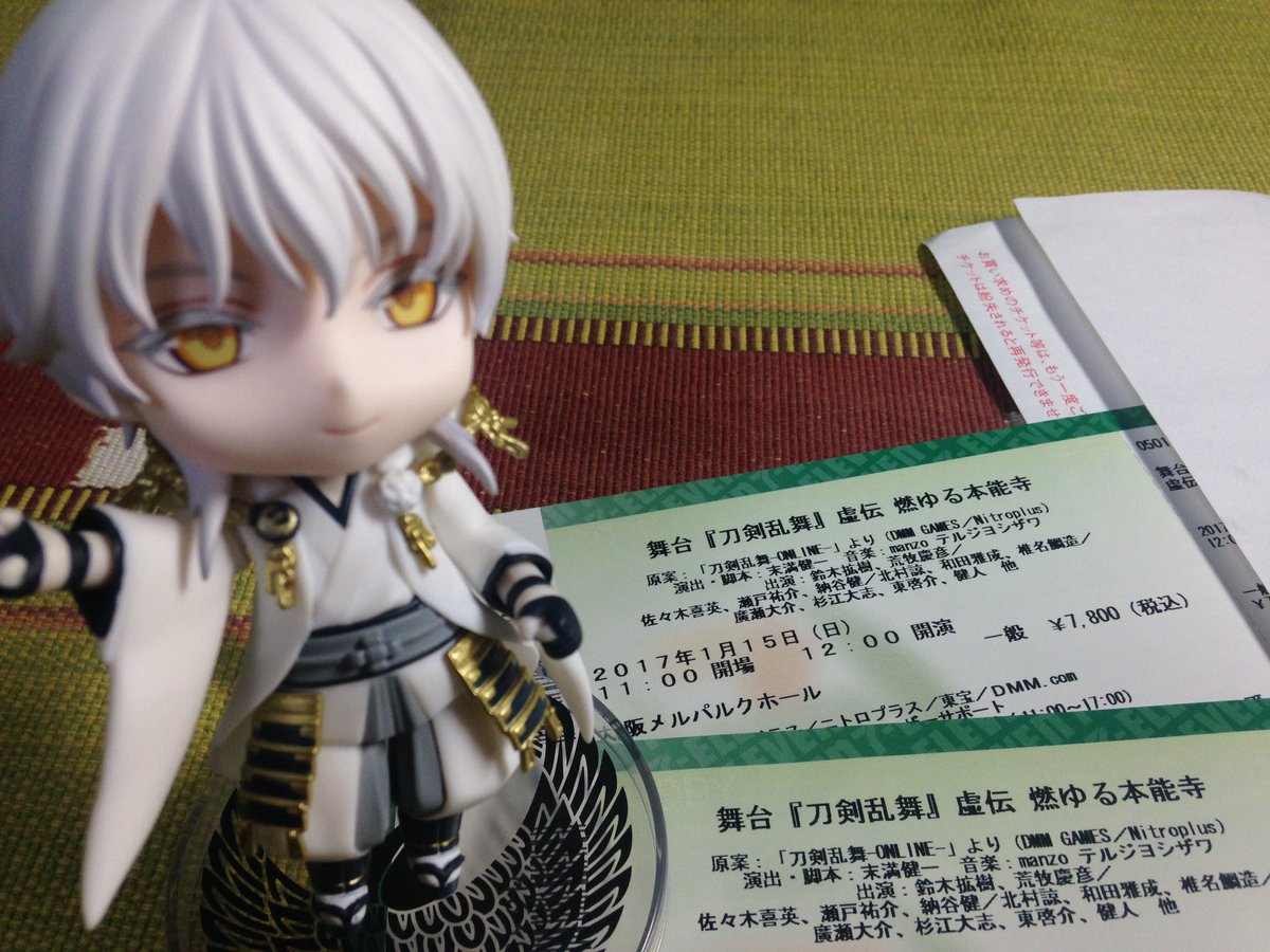 さよのすけ A Twitter 1月の刀ステ行きます やったね 鶴ちゃん セブンチケット初めて使いました 刀剣乱舞は私の初めて をたくさん奪っていく 初めての入稿とか 初めてのイベント申込とか さよのすけ A Twitter 1月の刀ステ行きます やったね 鶴ちゃん セブンチケット初めて使いました 刀剣乱舞は私の初めて をたくさん奪っていく 初めての入稿とか 初めてのイベント申込とか