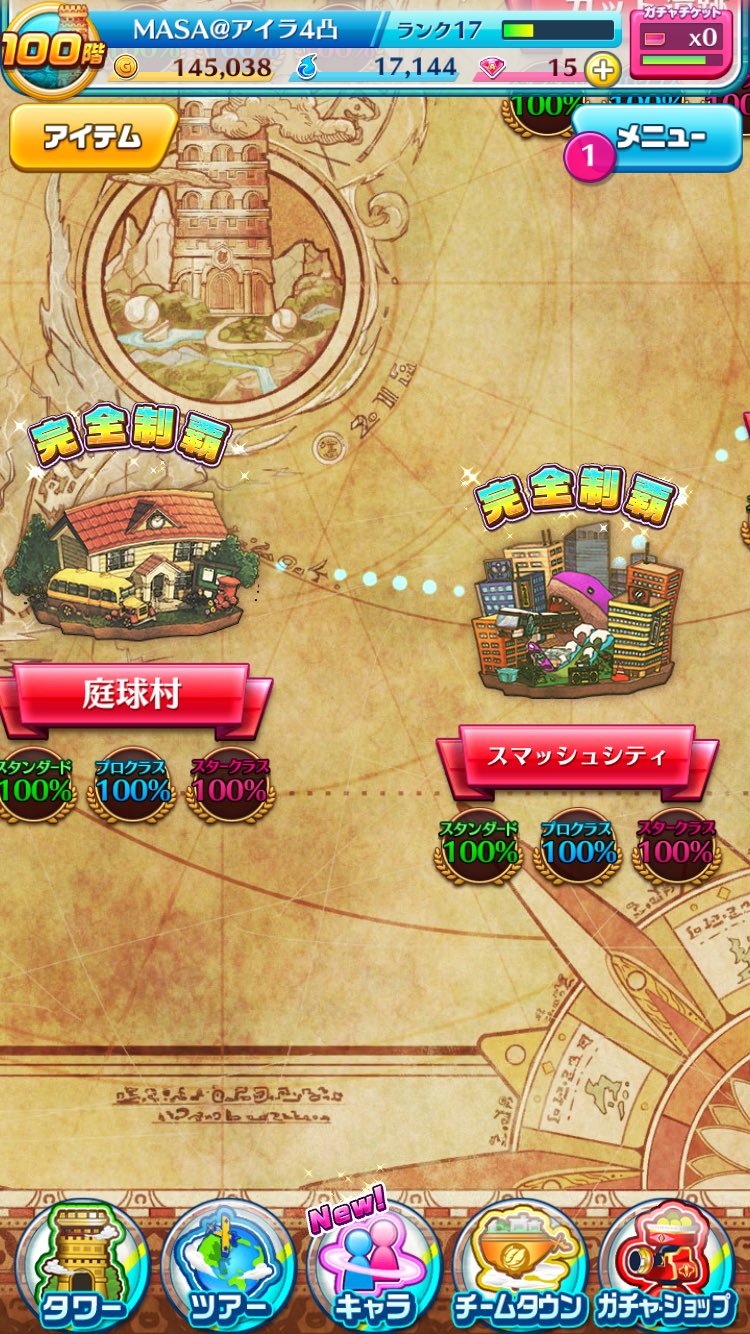 島掘り Twitter Search Twitter