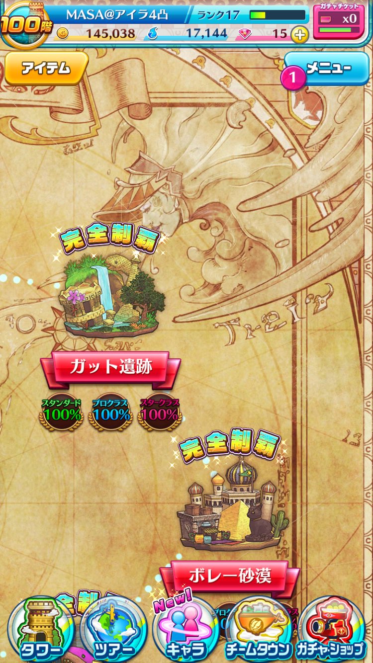 島掘り Twitter Search Twitter