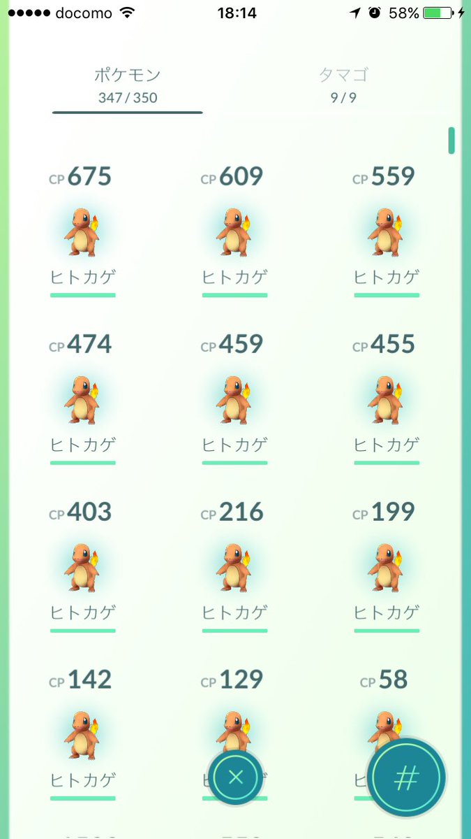 みるきぃ Twitter वर 今日は熊谷スポーツ文化公園で1時間半ほどヒトカゲ狩り 湧きよし 14匹げっとです 土日で人も多くモジュールも 駐車場もちょっと混み合ってるから注意かな 個人的にはチャリがおすすめ 結構広いので ポケモンgo 熊谷スポーツ みるきぃ Twitter वर 今日は熊谷スポーツ文化公園で1時間半ほどヒトカゲ狩り 湧きよし 14匹げっとです 土日で人も多くモジュールも 駐車場もちょっと混み合ってるから注意かな 個人的にはチャリがおすすめ 結構広いので ポケモンgo 熊谷スポーツ