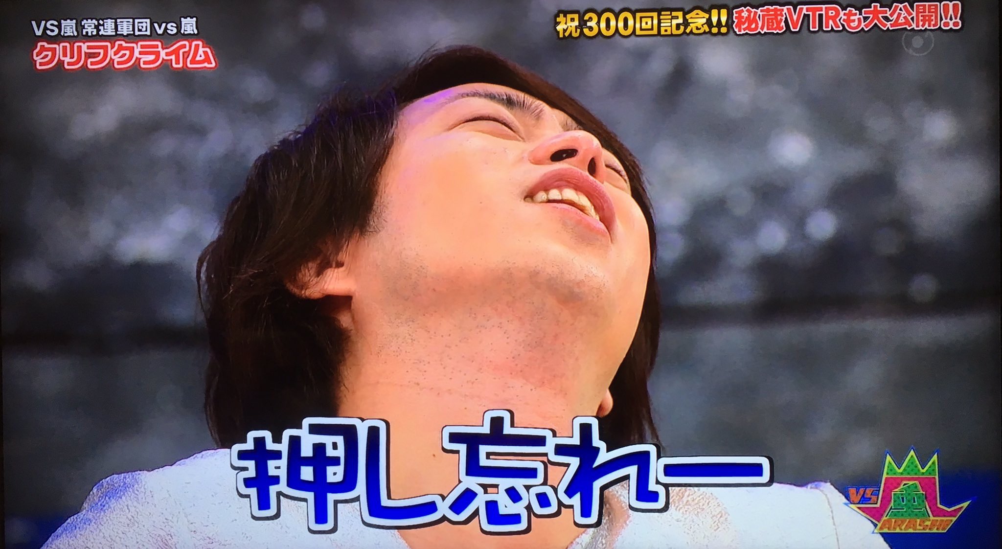 みぃ Auf Twitter 櫻井翔の鼻くそと髭 拾い画 みぃ Auf Twitter 櫻井翔の鼻くそと髭 拾い画