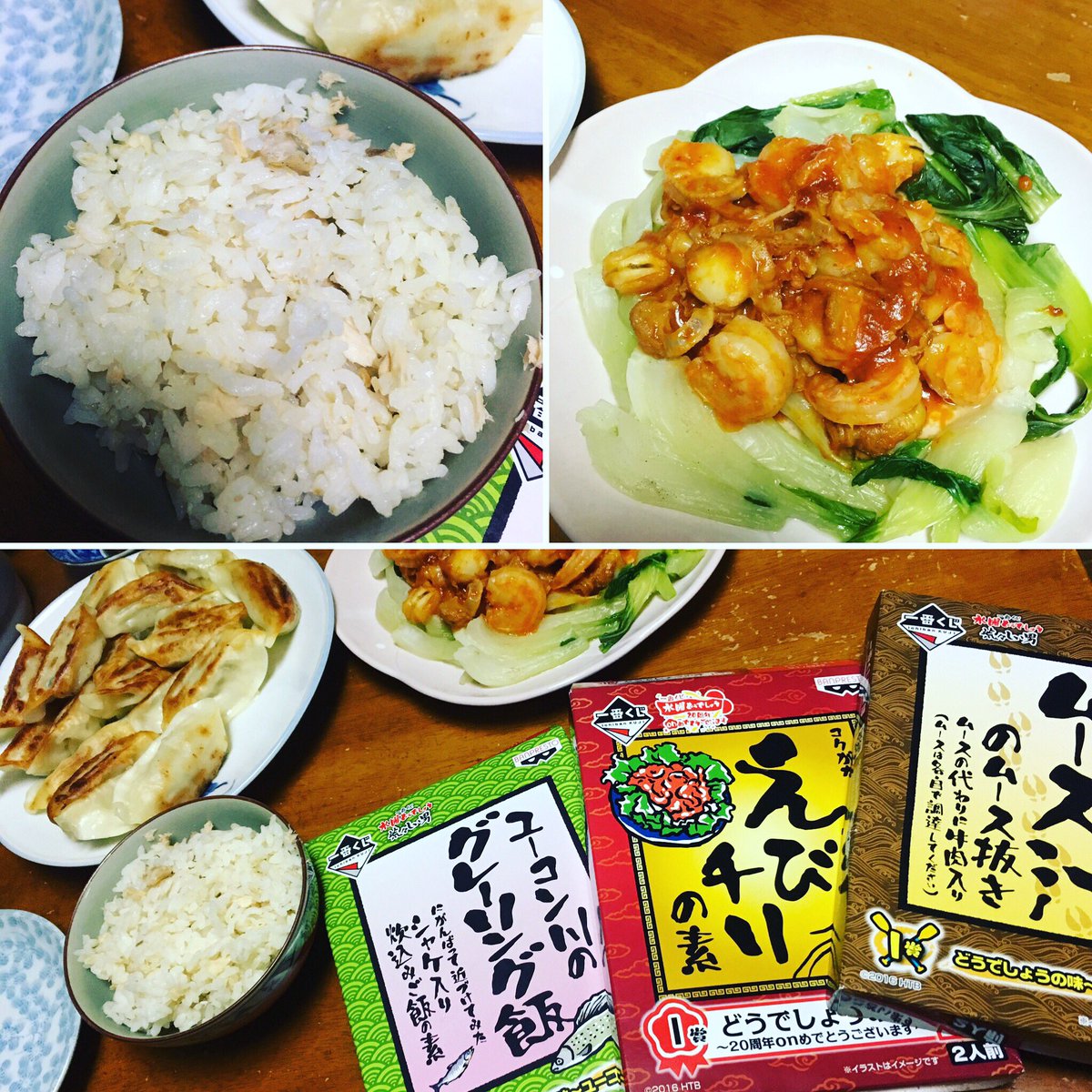 お見舞いするぞ