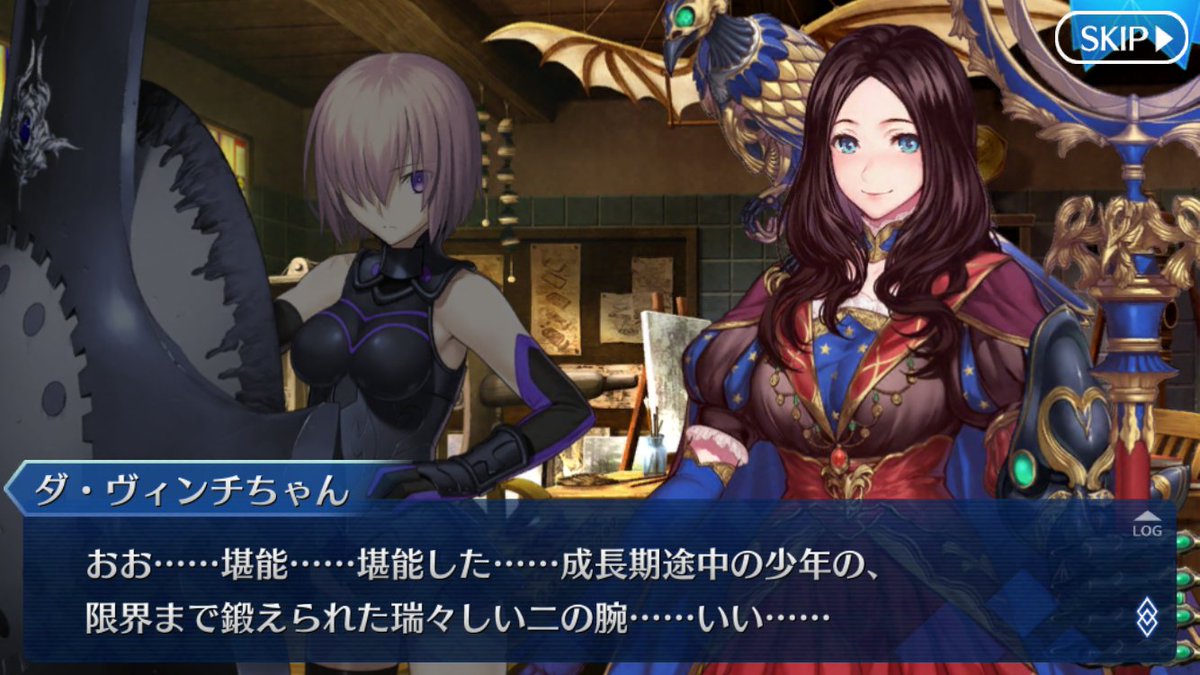 かわせみまきこ على تويتر ダヴィンチちゃんが代弁しすぎててブラボーでした ボックスガチャがいい感じだったのでまた来てくれると嬉しいのですが 来るの次の4月でしょうね うーん