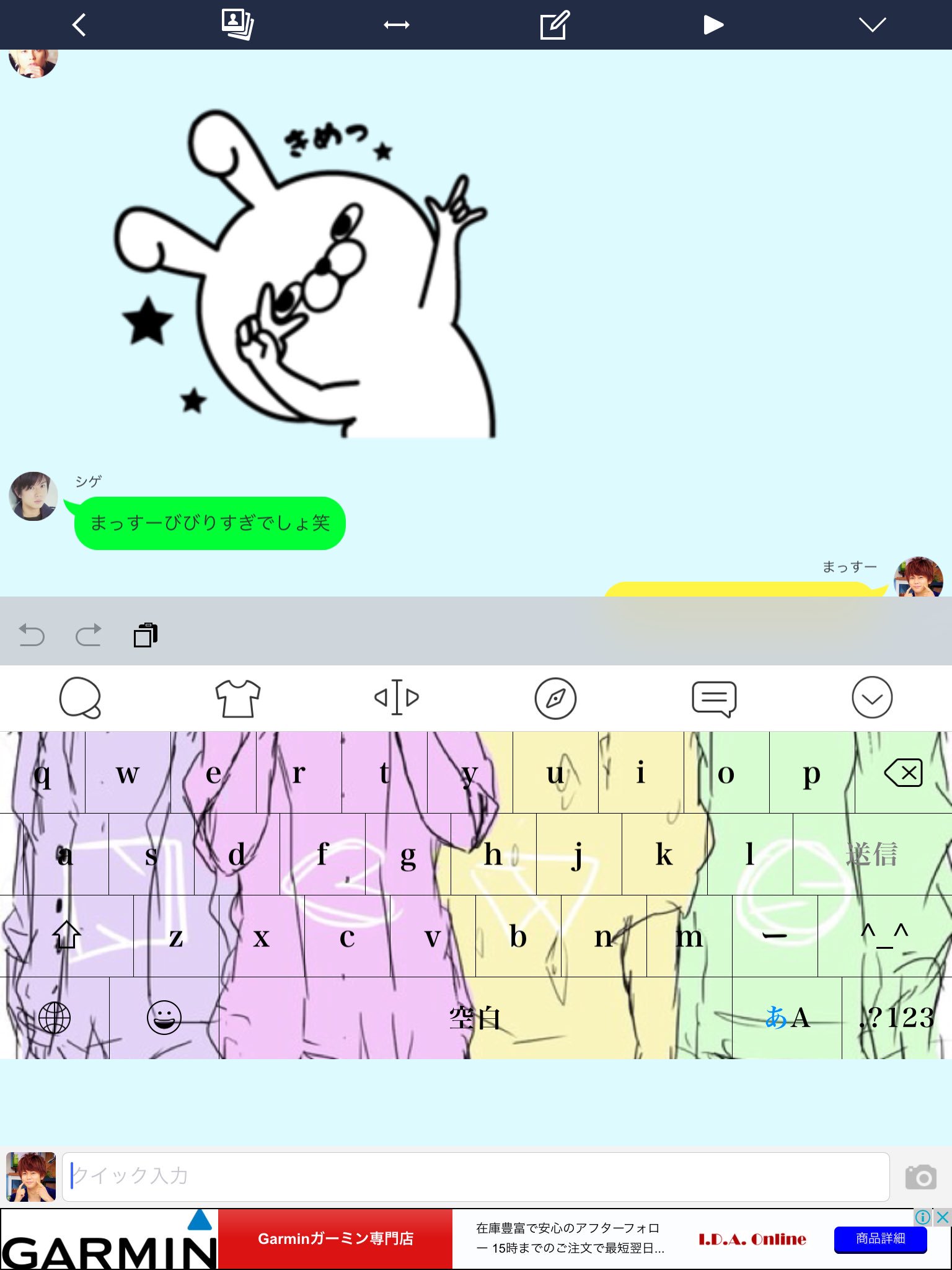 تويتر あおは アカウント移行 على تويتر 私今ipad で普段 右の画像のキーボード使ってたんですけど Simeji入れてnewsのイラスト着せ替えて嬉しかったのにローマ字入力になるし分割されないからすごい不便なんですけど 誰か直す方法知りません ちなみに後ろの私の