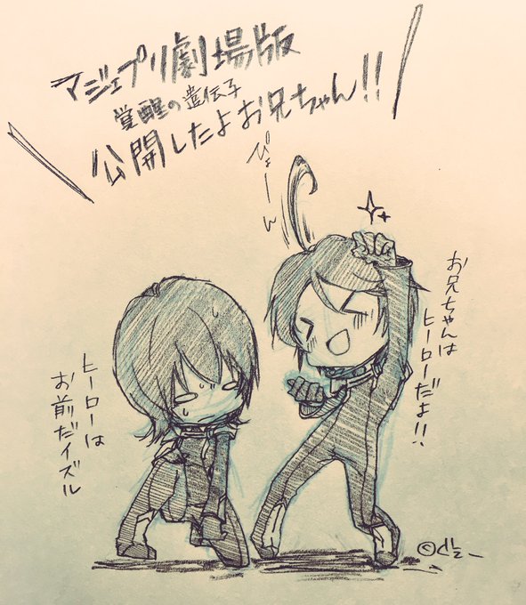 銀河機攻隊マジェスティックプリンス 注目ツイート 3ページ目 銀河機攻隊マジェスティックプリンス 注目ツイート 3ページ目