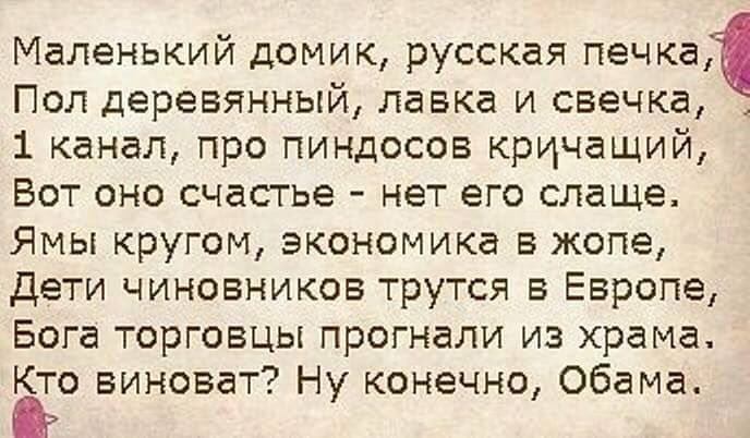 Памятник киевскому князю Владимиру открыли в Москве - Цензор.НЕТ 8892