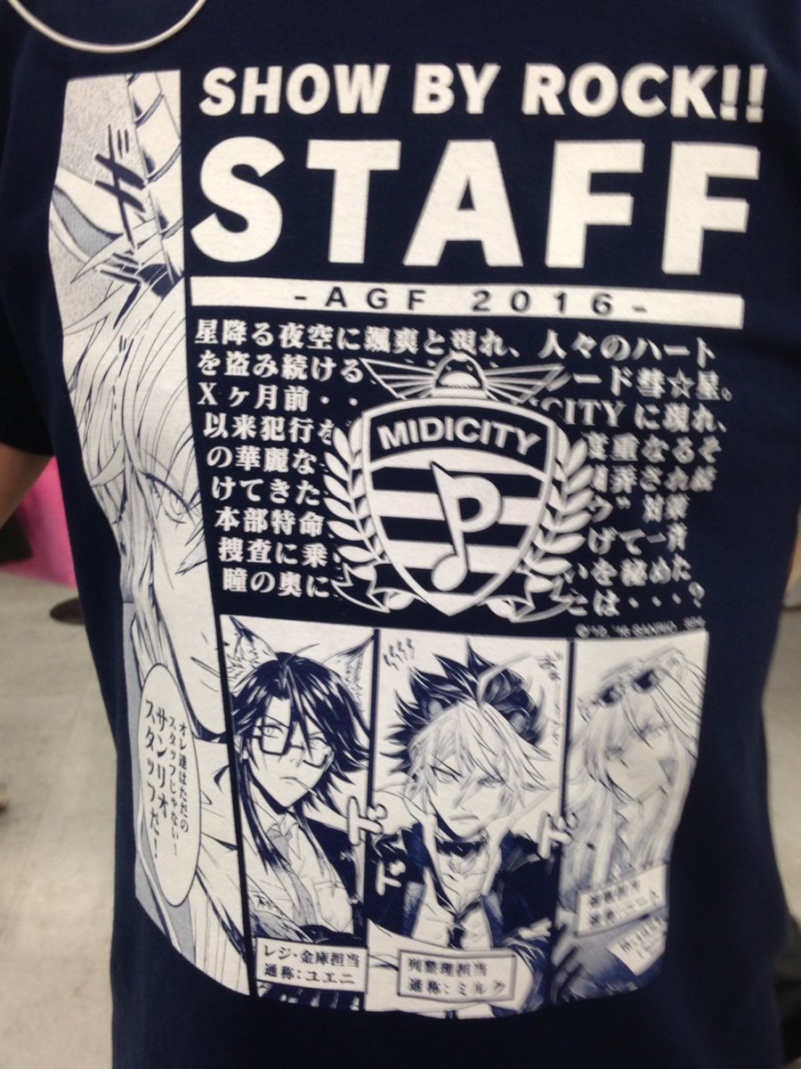 SB69のスタッフさんに撮らせてもらったTシャツ 