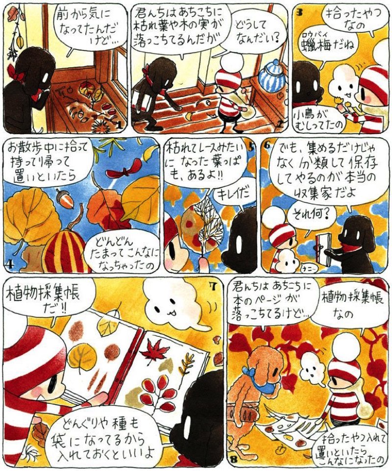 いよいよ明日発売の #オチビサン×工芸の #寄木細工。特典では、オチビサンのちいさな植物採集帳がついてきます。オチビサンが秋に落ち葉をあつめるみたいに…活用してみてくださいね?どんぐり入れに落ち葉帳。秋がたのしくなる気がします!#オチビサン工芸 スタッフ