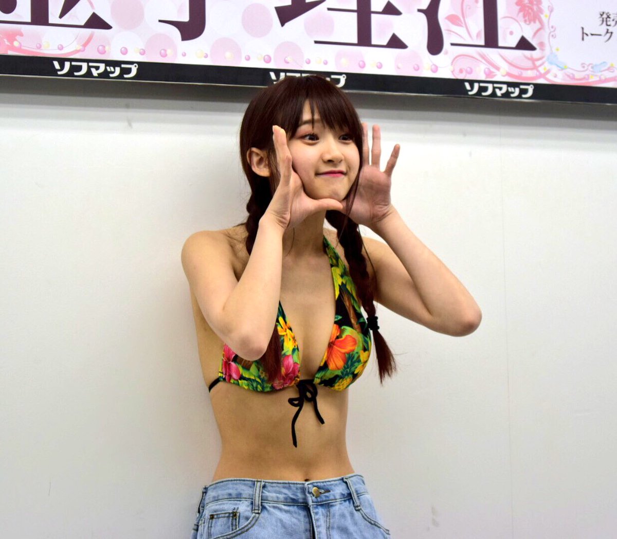金子理江 #ソフマップ #emotion