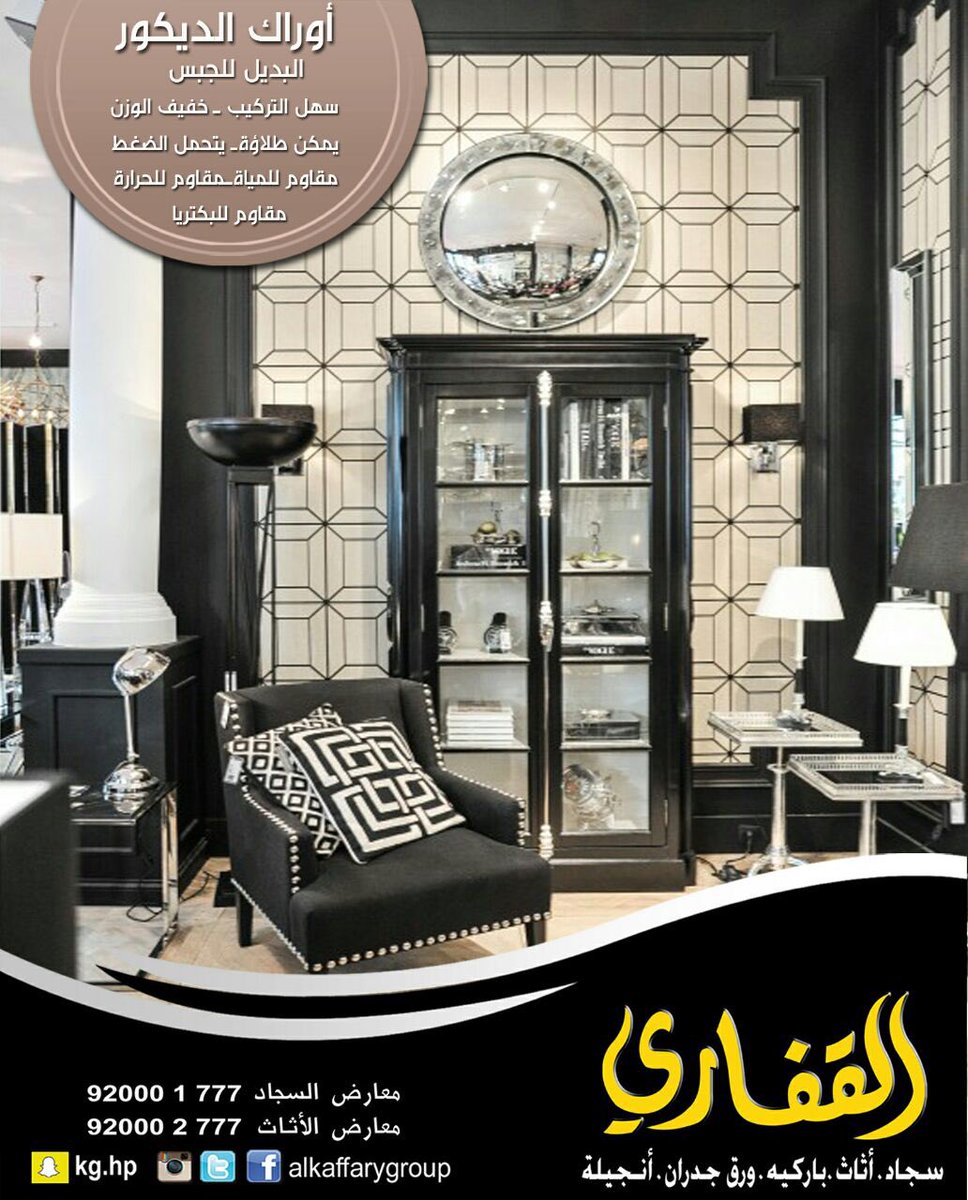 ssbugis on Twitter &quot;كم سعر المتر