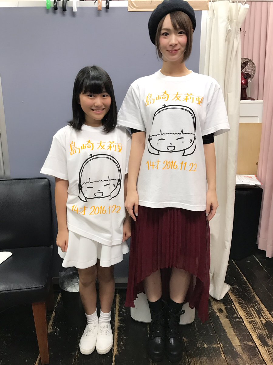酒井 瞳 本日の主役 お誕生日のゆりあちゃん みんなに愛されてる真面目ちゃん 可愛いな みなさん本日もありがとうございました Ais Sma もはや親子 もうすぐ１４歳