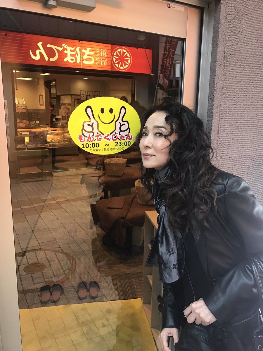 浅野ゆう子 Staff 公式 No Twitter 真田十勇士 で大変お世話になった洋志さんが代表を務める マッサージ 店 もんでくじゃん 阿佐ヶ谷 店 にお邪魔してきました 価格も良心的で技術 サービスも一流ですので 阿佐ヶ谷にお越しの際は是非お立ち寄りください 浅野ゆう子 Staff 公式 No Twitter 真田十勇士 で大変お世話になった洋志さんが代表を務める マッサージ 店 もんでくじゃん 阿佐ヶ谷 店 にお邪魔してきました 価格も良心的で技術 サービスも一流ですので 阿佐ヶ谷にお越しの際は是非お立ち寄りください