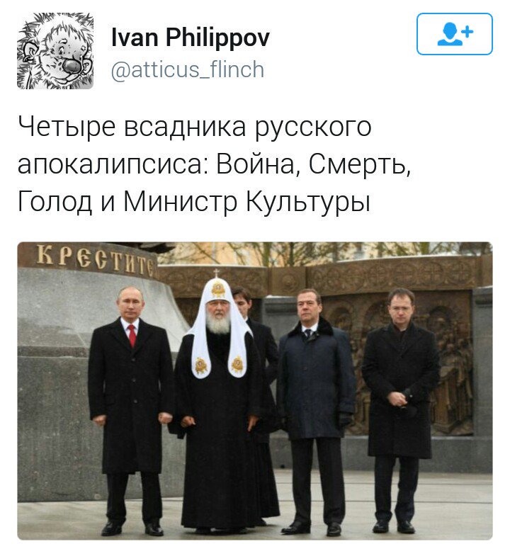 "Мы не планируем каких-либо ответных дополнительных мер", - Медведев о западных санкциях - Цензор.НЕТ 6988