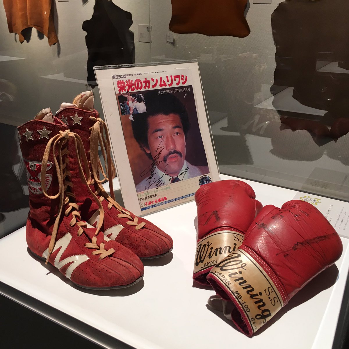 ワンちゃんのファーストミット/チョーさんのトレーニングシューズ