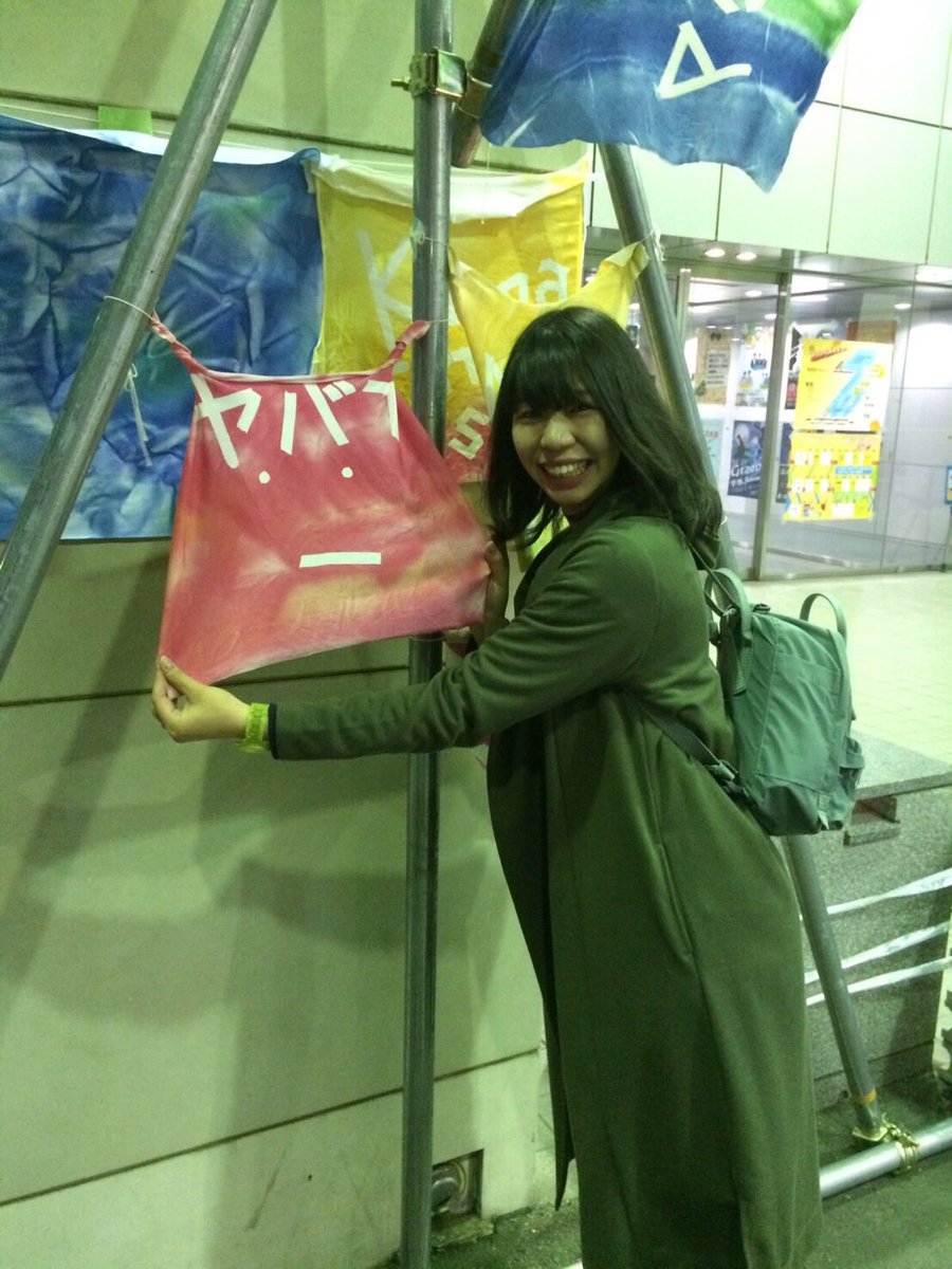 takubo_rock13's tweet photo. ヤバTのライブ初めてだったけど、MCから何まで面白かった!CDJでまた見る!
#小金井祭 #ヤバイTシャツ屋さん #ALL_OFF #みっつん https://t.co/beaEVR5u2X