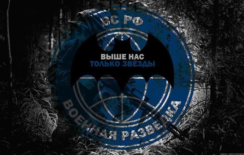 Картинки с разведкой, украшенные шпагатом ненавижу