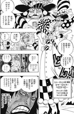 ワンピース 最新の懸賞金の高さランキングベスト10 マンガ考察 Com