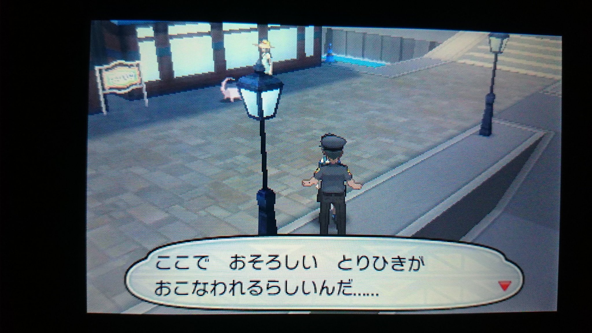 ポケモン人生論 名言bot サンムーン体験版を10月18日にダウンロードした人は今日イベントですよ 今日が終わるまであと数時間です お忘れなく 拡散希望 ポケモンサンムーン体験版 ポケモンサンムーン T Co J0lia8jq4o Twitter