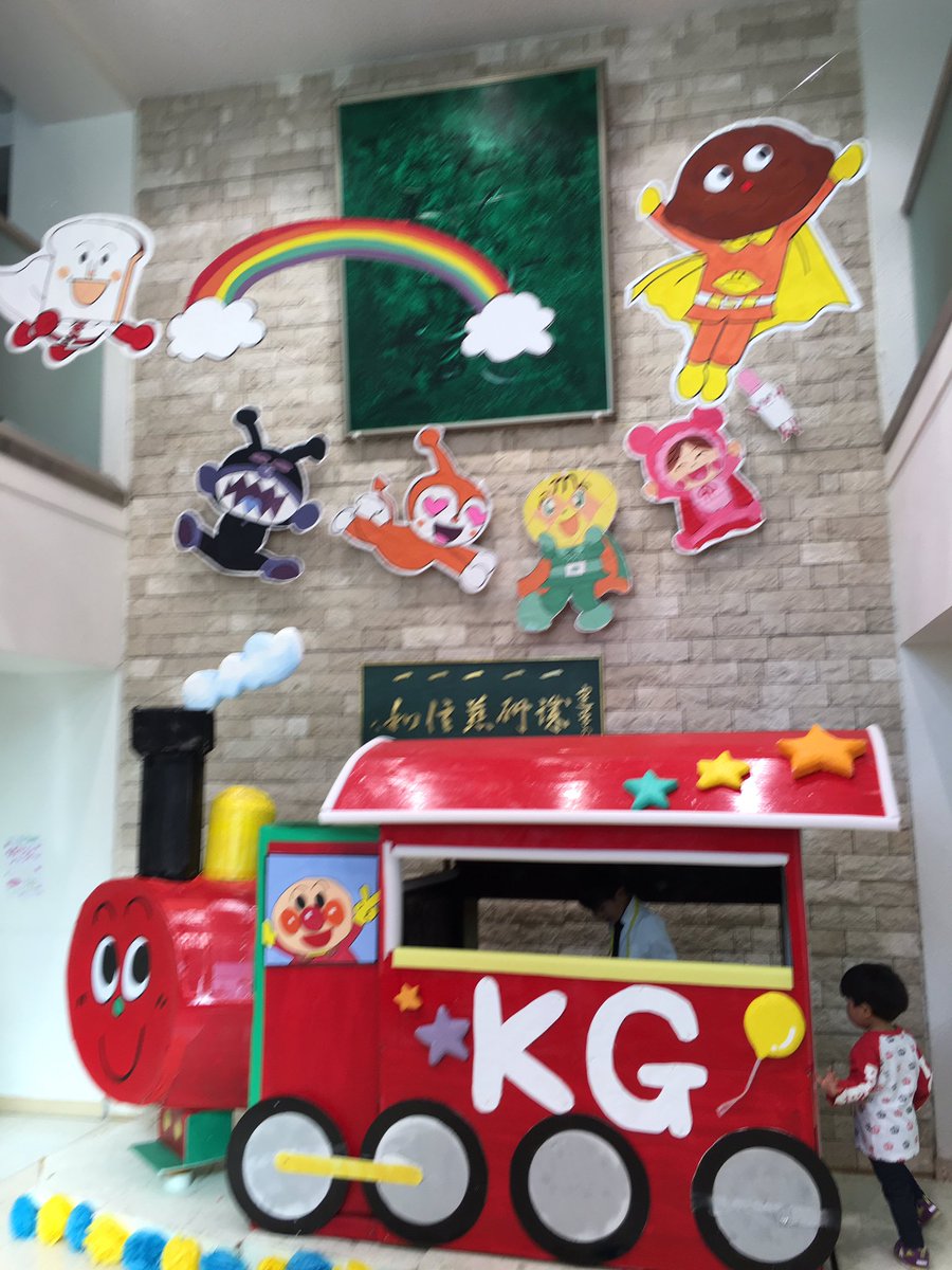 国際学院埼玉短期大学 国際学院埼玉短期大学