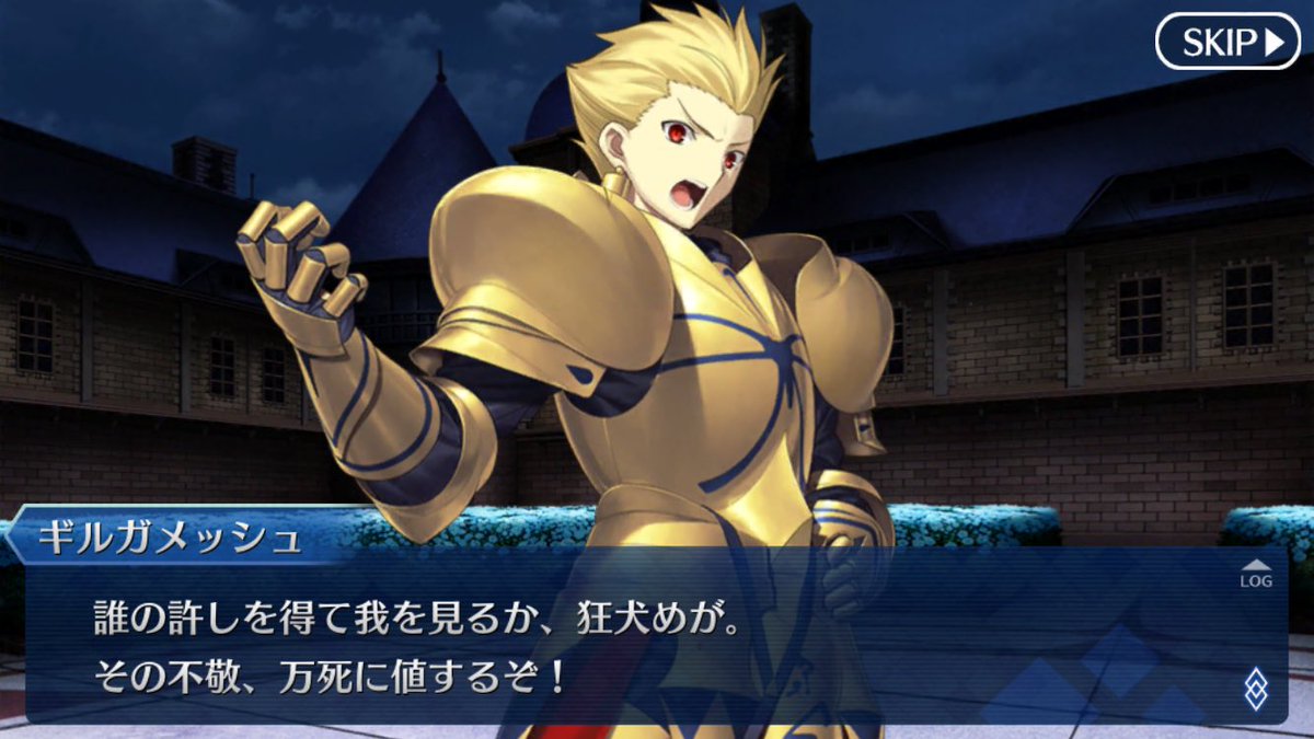 エネザルロック Fateの ギルガメッシュは嫌いだわ叙事詩の方は好きだけど エネザルロック Fateの ギルガメッシュは嫌いだわ叙事詩の方は好きだけど