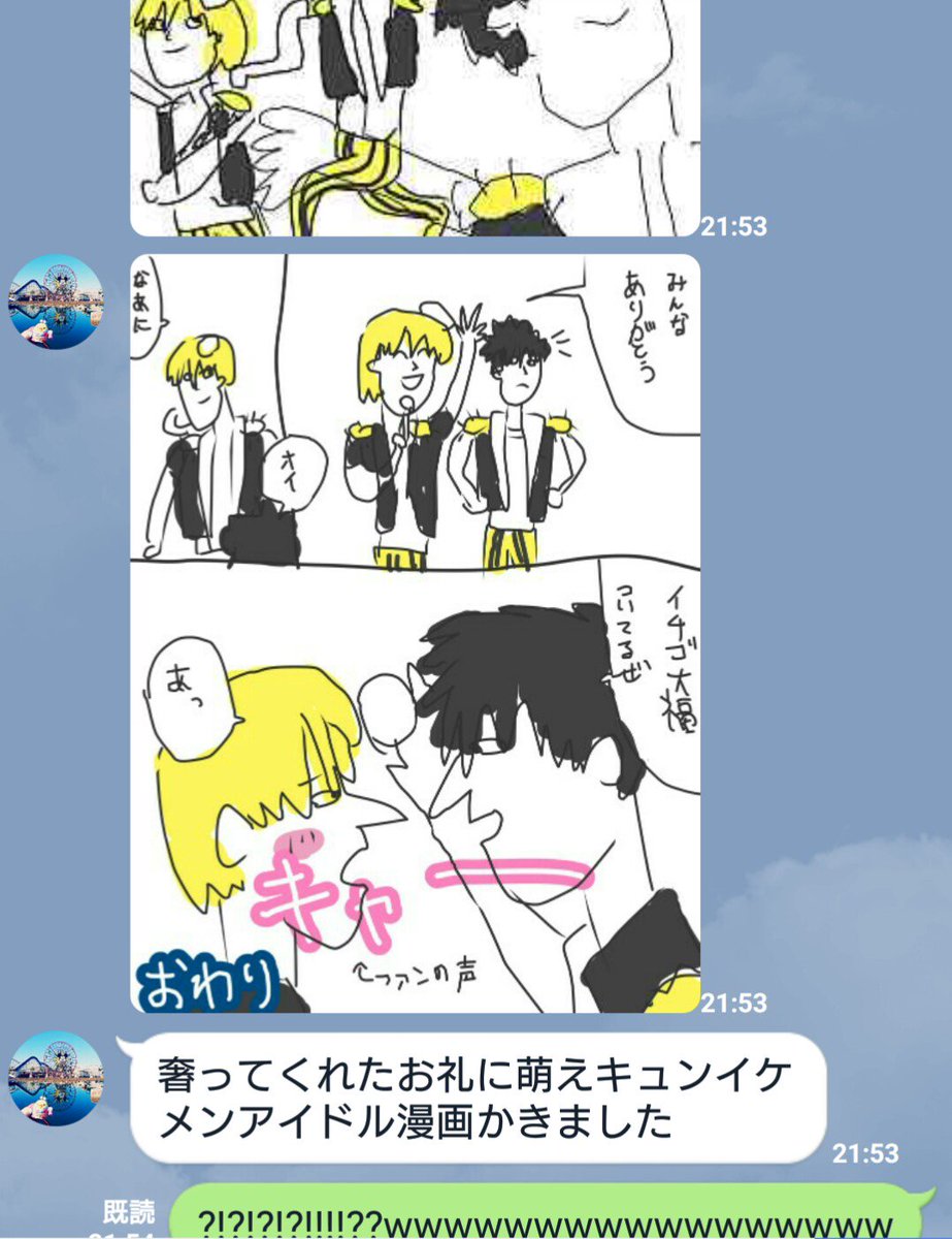 これのおかげでペアカとはいかずも即位のすぱのばがでたのでお礼として出店で奢りまくったらまたそのお礼でふねの漫画をもらった(ほもふねもあるよ) 
